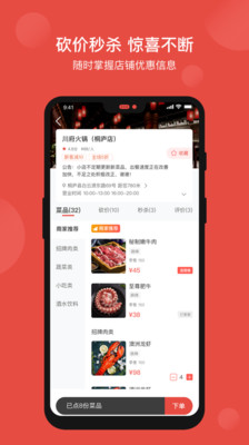 51點(diǎn)