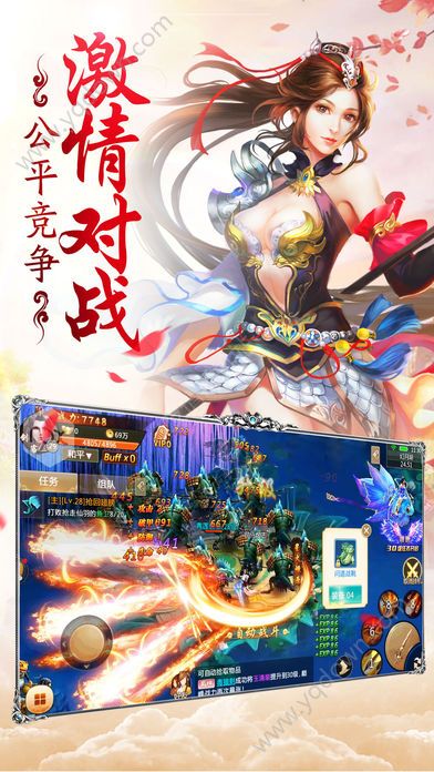 古劍奇聞錄送百抽版