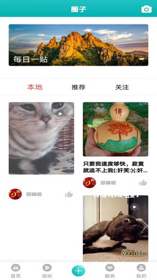 彰武融媒