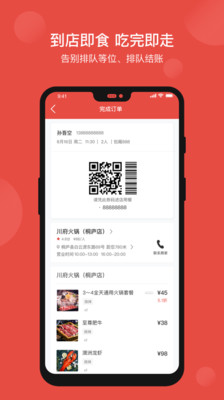 51點(diǎn)