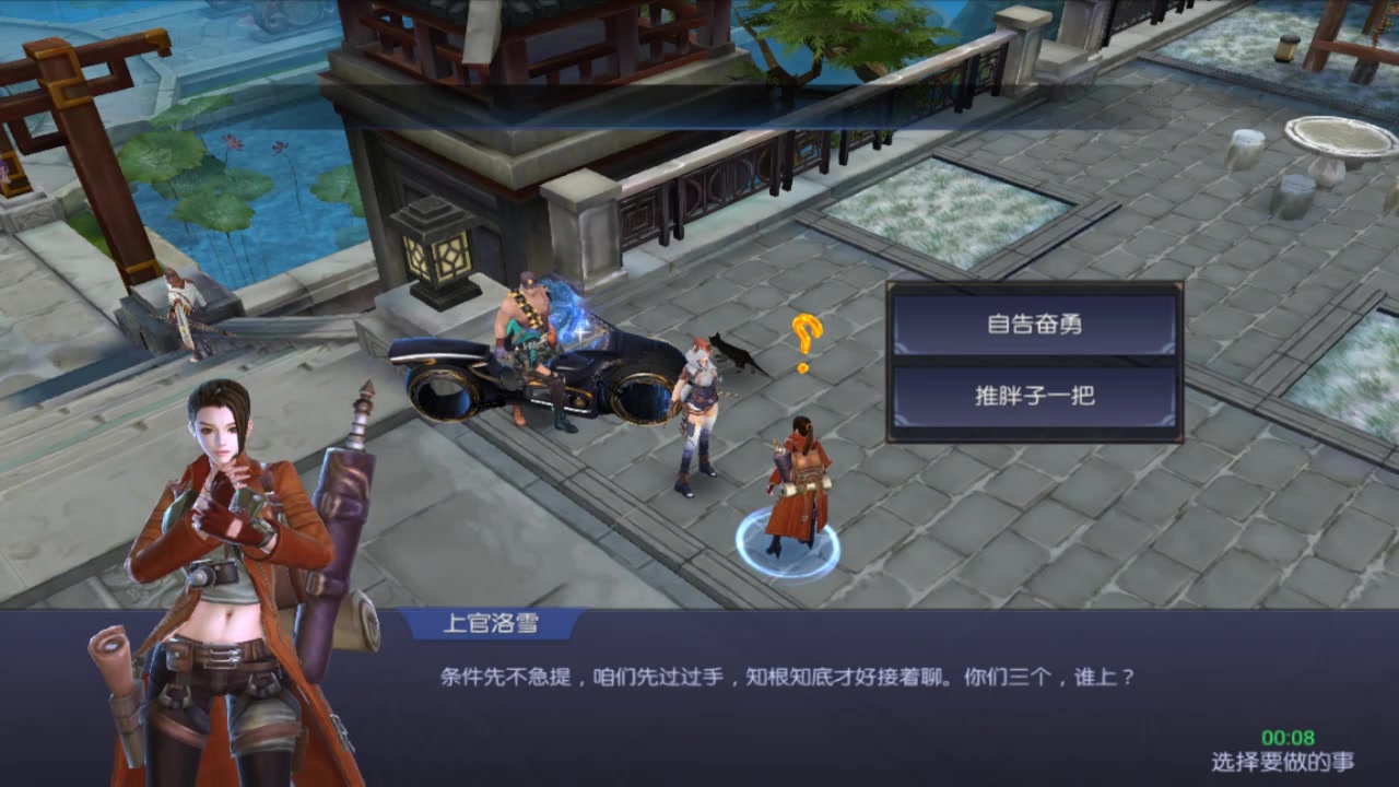 鬼語迷城