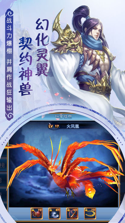云上仙緣抖音版