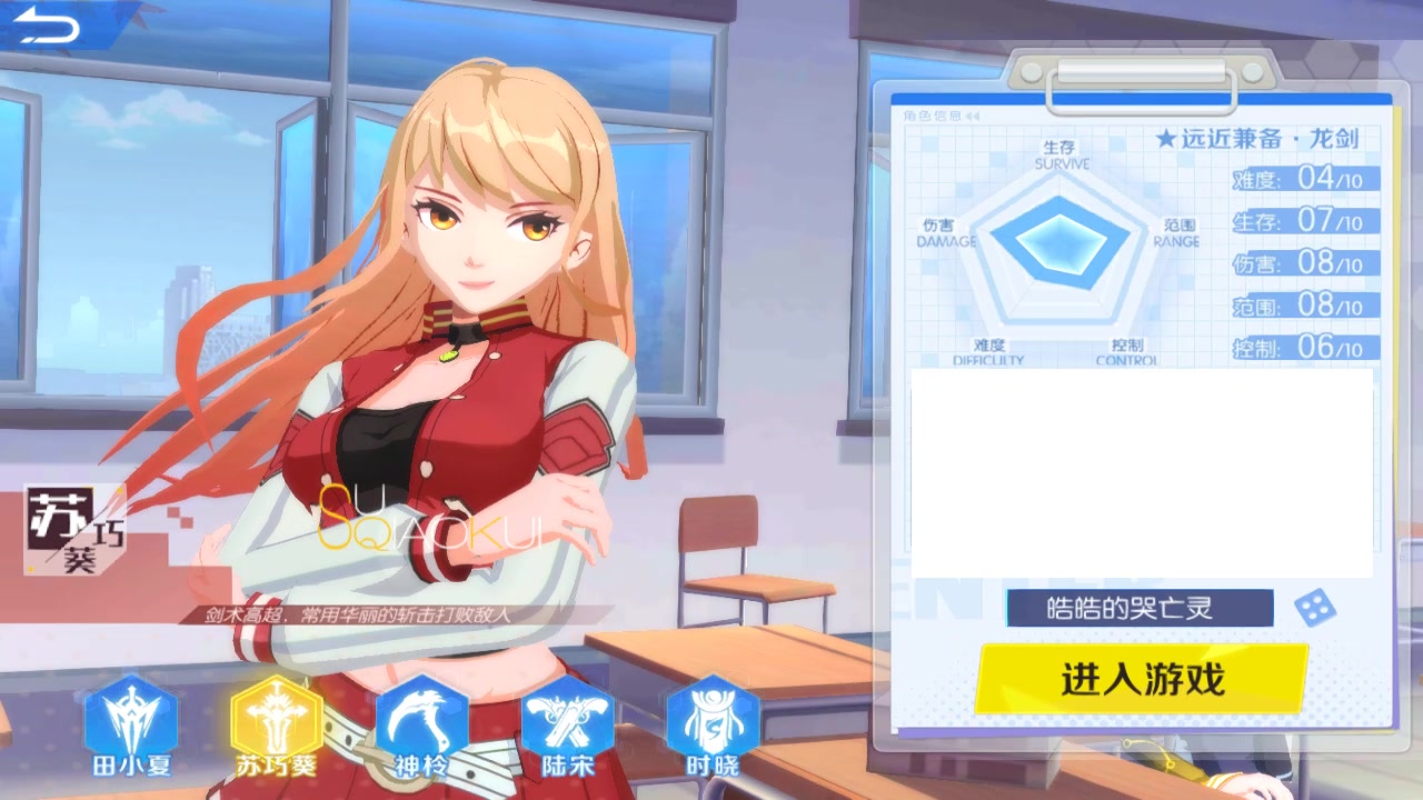 神俑降臨