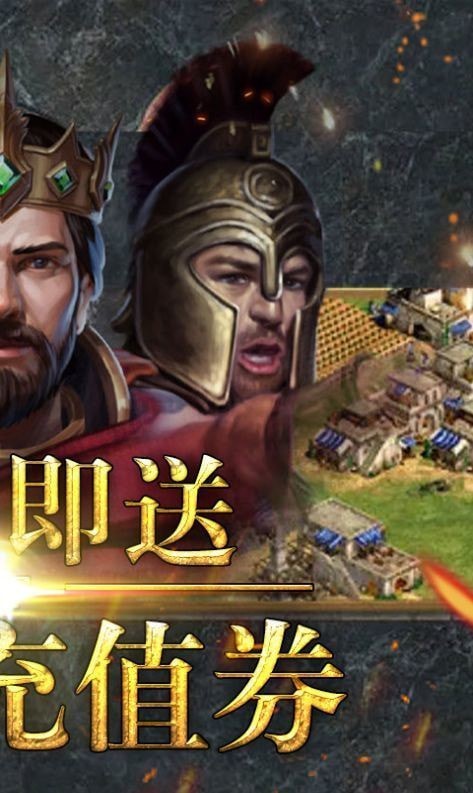 帝王部落沖突