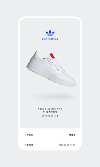 adidas CONFIRMED