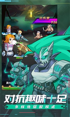 漫斗紀元GM版