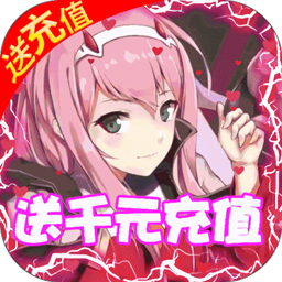 億次元BT 果盤版