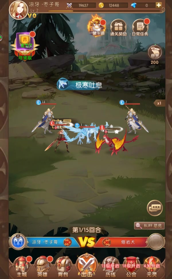 少女戰(zhàn)爭 官方版