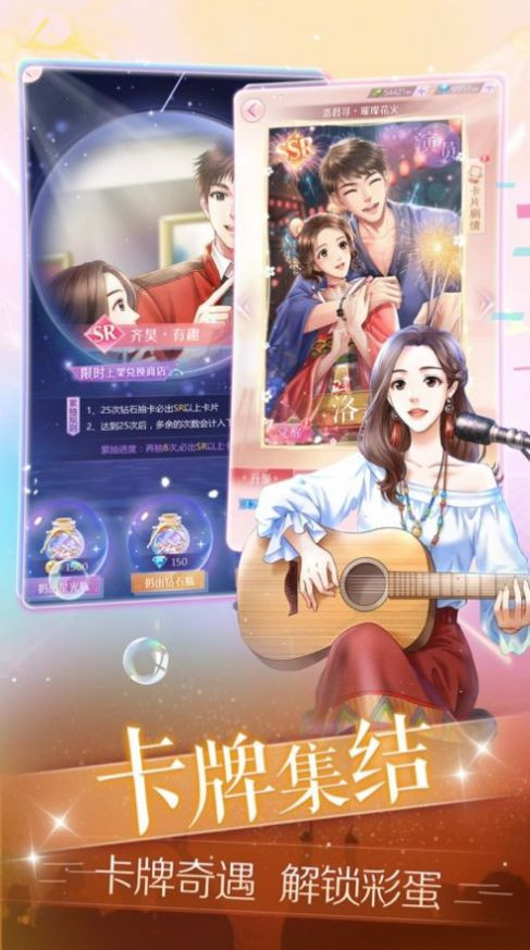 夢幻星女王