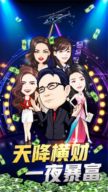 城市大作戰 升級版