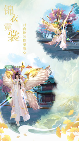 仙夢奇緣無限版