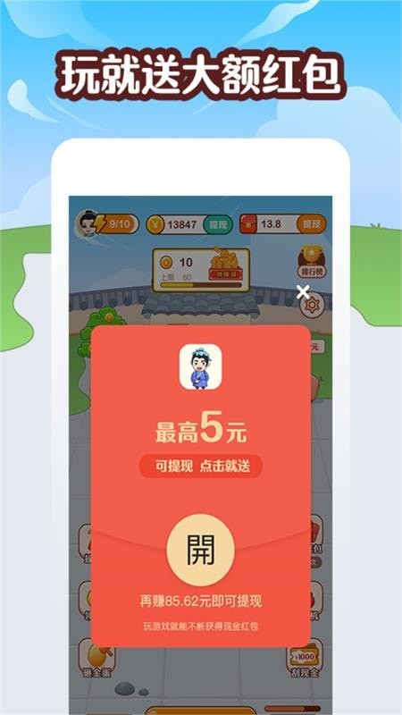 成語牛牛牛