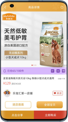 樂寵匯