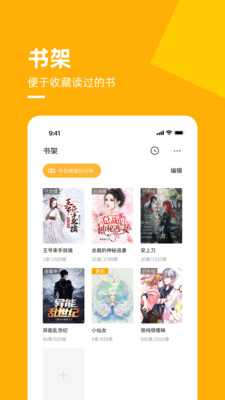 麥子免費(fèi)小說