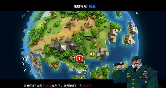武裝劫匪