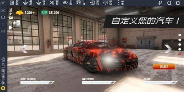 真實停車場駕駛