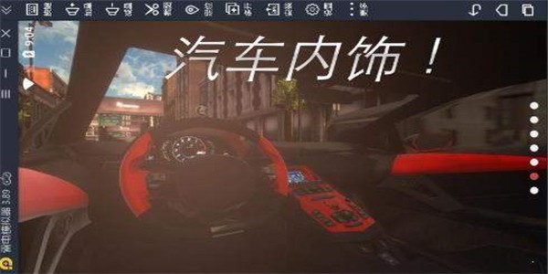 真實停車場駕駛