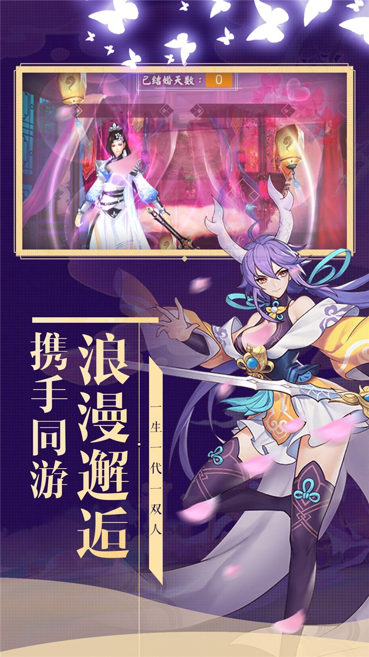 妖靈契手游 正式版