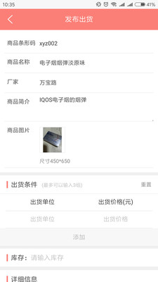 拎貝
