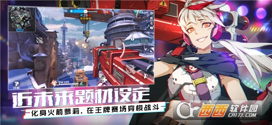 王牌戰(zhàn)士 單機(jī)版