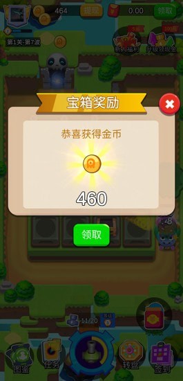 暴打怪獸