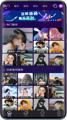 萌萌星球