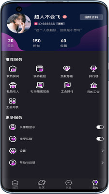 萌萌星球