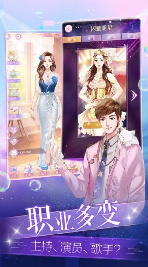 夢幻星女王