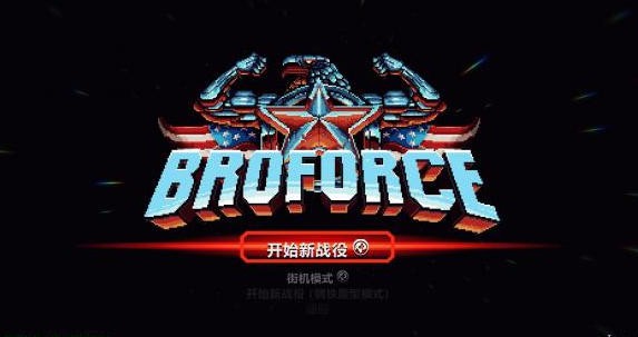 武裝劫匪