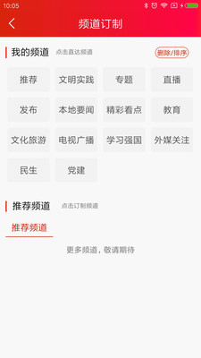 洪江融媒