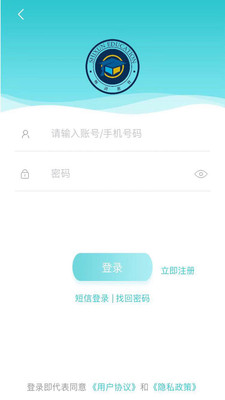 掌上學(xué)堂