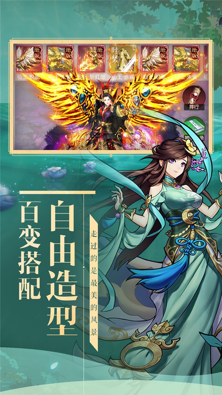 妖靈契手游 正式版