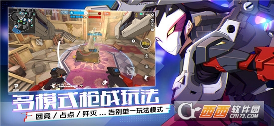 王牌戰(zhàn)士 單機(jī)版