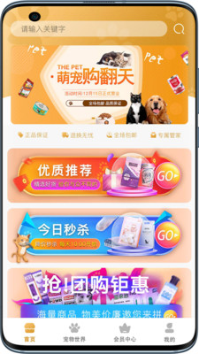 樂寵匯