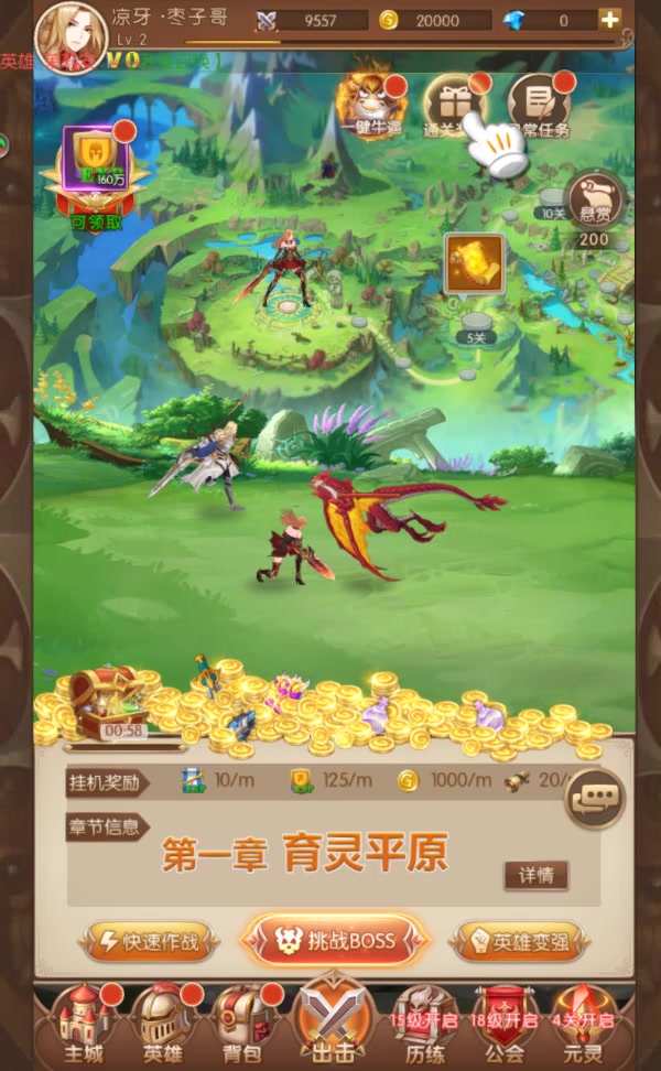 少女戰(zhàn)爭 手游