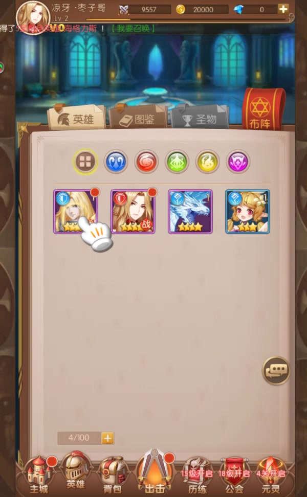 少女戰(zhàn)爭 官方版