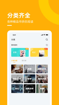 麥子免費(fèi)小說