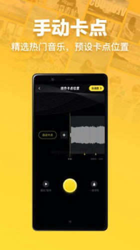 趣卡點 舊版