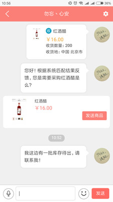 拎貝