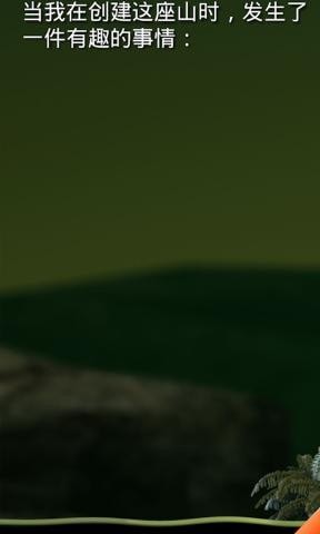 攻克難關(guān)