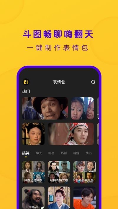 去演