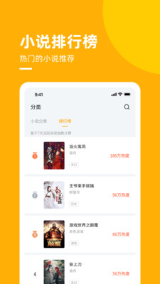 麥子免費(fèi)小說