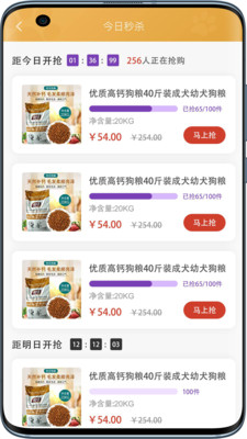 樂寵匯