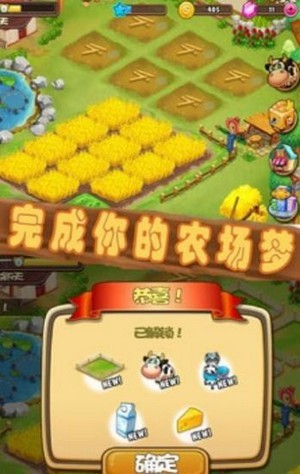 夏草牧場(chǎng)紅包版