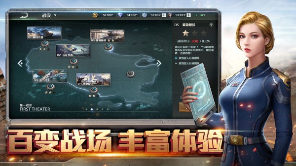 全球行動(dòng) 無限生命版