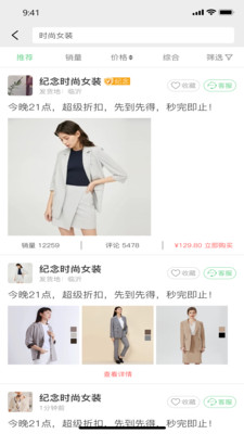 友商同萌