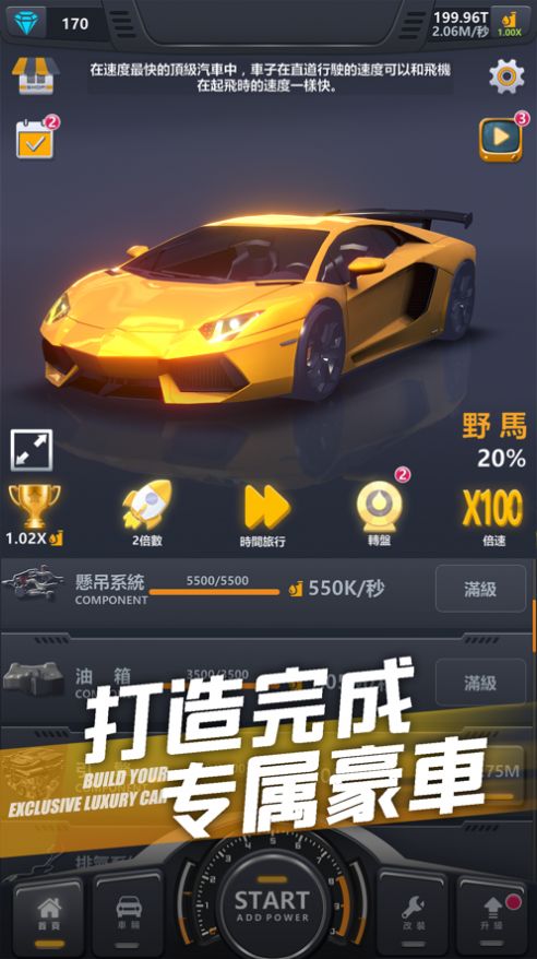 超跑俱樂部漂移無限金幣內(nèi)購版