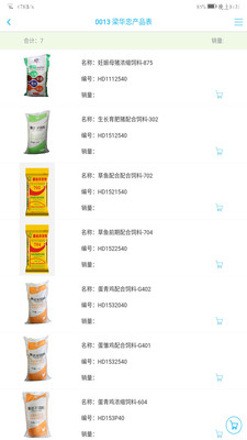 農佳云