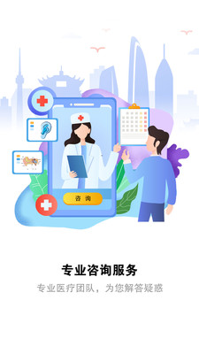 聽力測試