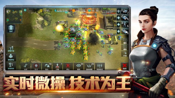 全球行動(dòng) 無限生命版